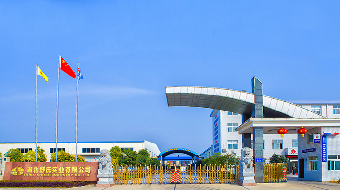 Photo Of Factory Gate